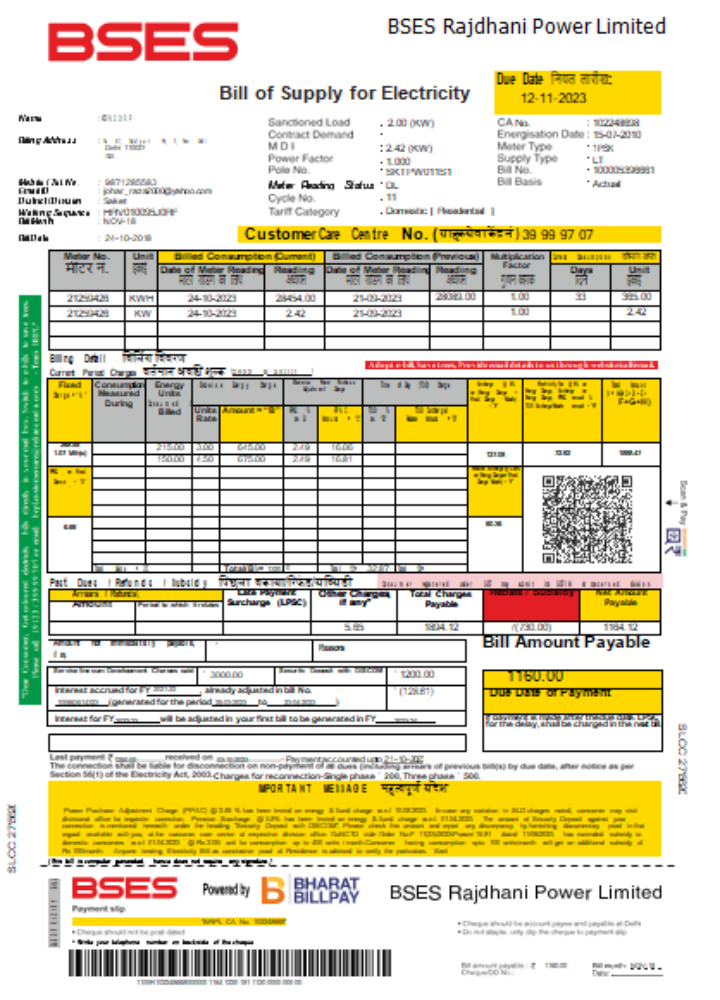 BSES Rajdhani Power Limited electricity utility business bill, SCR PSD template